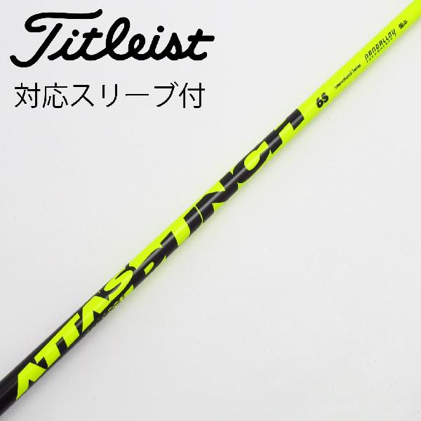 【中古】UST マミヤ　ATTAS　ATTAS PUNCH フェアウェイウッド用_スリーブ付 ATTAS PUNCH 6　【タイトリ..