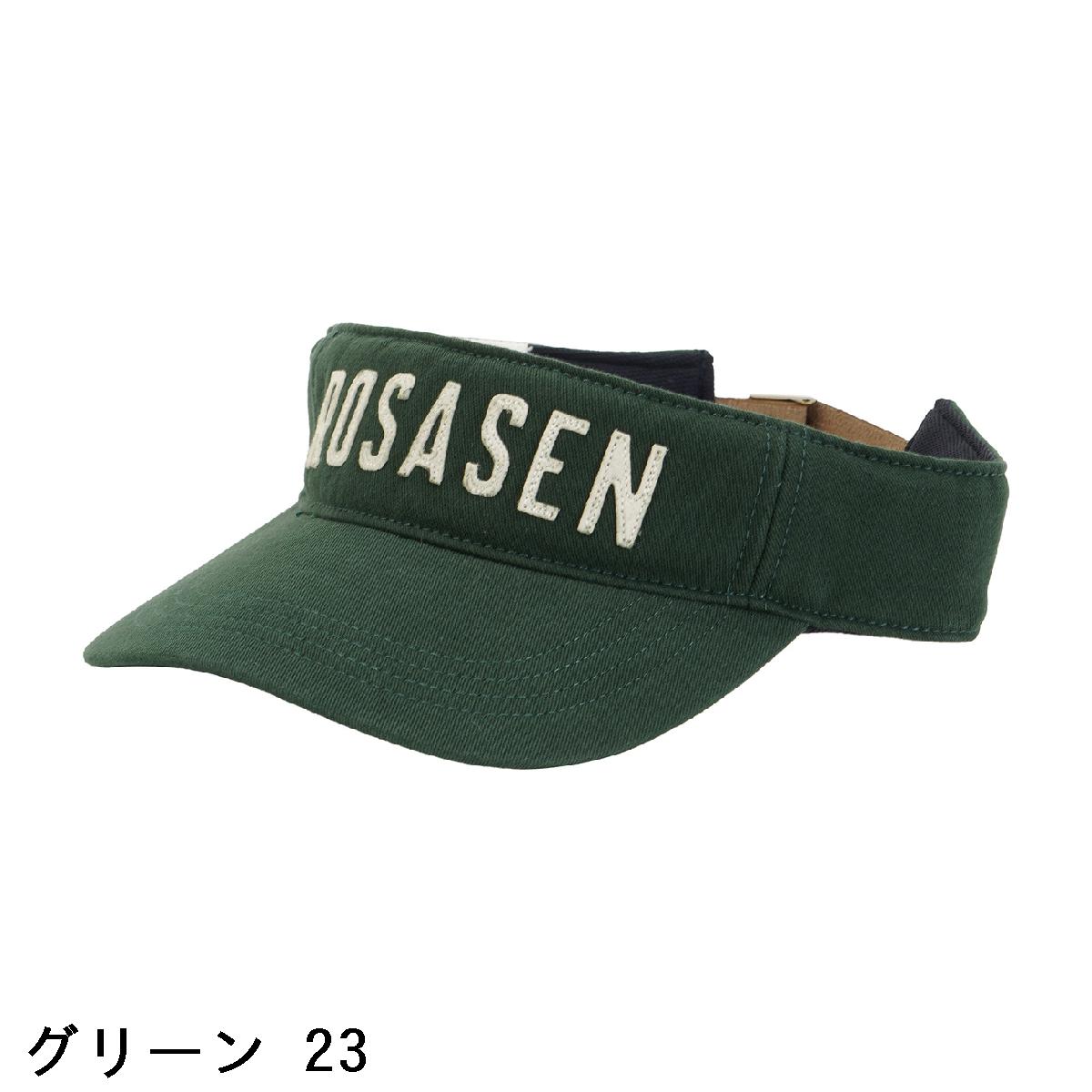 ロサーセン　ROSASEN　ロゴ 起毛コットン ウォッシュドサンバイザー　レディス