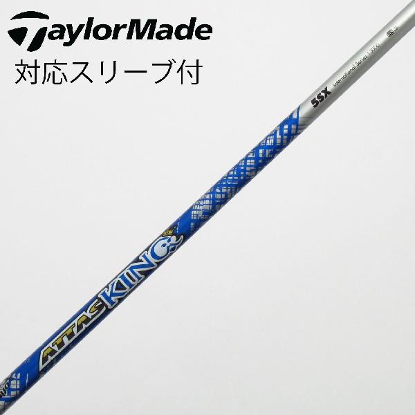 商品説明シャフトATTAS KING 5ロフト-フレックスSX左右-長さ44.5重量(g)-バランス-程度Cヘッドカバー-付属品無グリップ-グリップ程度汚れ・消耗在庫店舗松戸八柱店備考ヘッド装着時長さ：プラス1インチ〜1.5インチ。対応ヘッド:Qi35シリーズ/Qi10/シリーズ/SIM2シリーズ/SIMシリーズ/M5/M6/M3/M4/M1(2017)/M2(2017) 。リシャフト。スリーブ純正外。出荷予定時期通常2日後に出荷商品の程度についてA使用感の無い状態（未使用品含む）B傷の少ない状態C表面の擦れや傷がある状態D目立つ傷や擦れがある状態／レンズに小傷あり（距離測定器）E全体的に傷が多い状態／レンズに傷あり（距離測定器）注意事項・注文手続き完了後の内容変更・キャンセル・交換・返品はお受けできません。あらかじめご了承ください。・ゴルフガレージ店頭でも販売しておりますので、タイミングによっては店頭完売によりご用意できない場合もございます。・重量・バランスについては弊社実測値です。・長さは、メーカーによって測定方法が異なるため、シャフト改造の痕跡が認められない場合、実測値が近似値であればメーカー公表値を表示しています。※アイアンセットの場合は、主に5番アイアンの長さを表示しています。中古