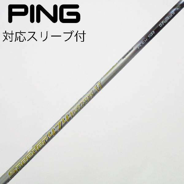 楽天市場】speeder evolution iv g410の通販