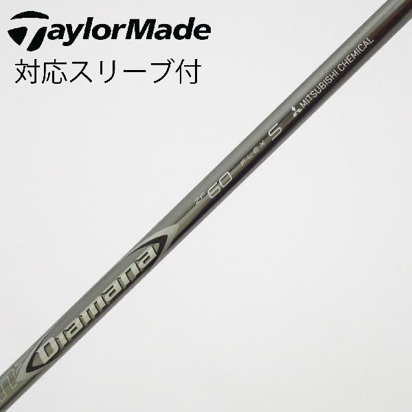 楽天市場】diamana zf60の通販