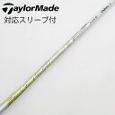 【中古】フジクラ Speeder Speeder EVOLUTION VII ドライバー用_スリーブ付 Speeder 569 EVOLUTION VII 【テ...