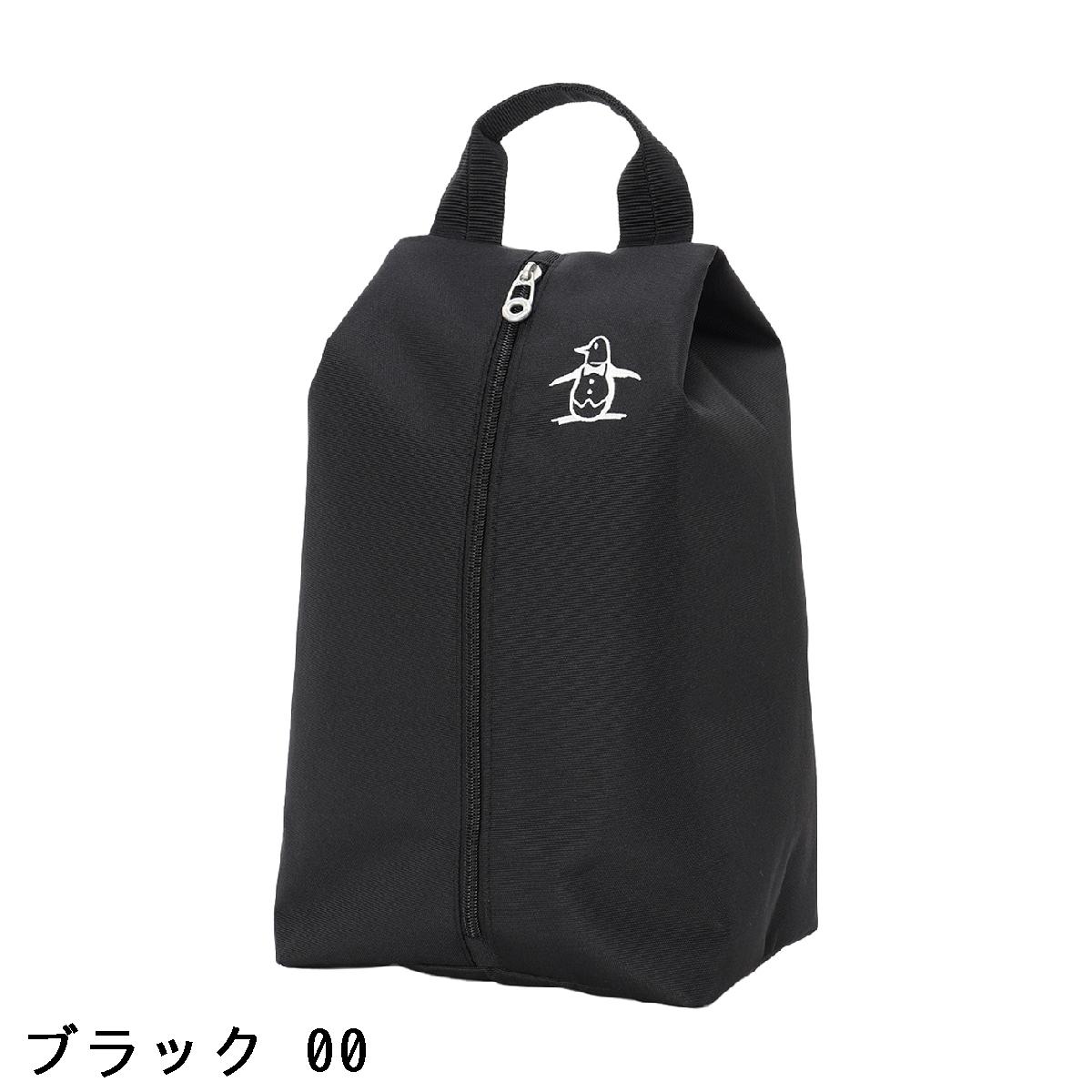 マンシングウェア　Munsingwear　シューズケース