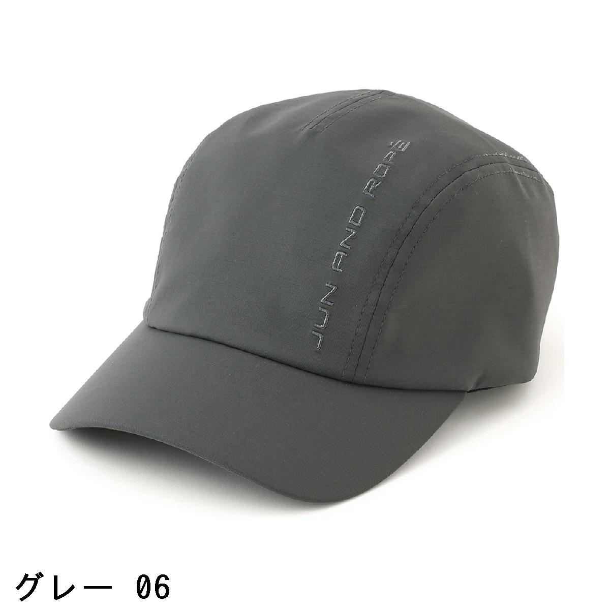 ジュン アンド ロペ　JUN & ROPE　NOIR 同色ロゴ刺繍ジェットキャップ