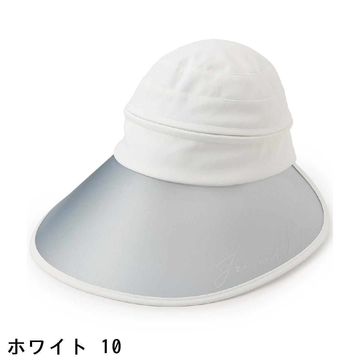 ジュン アンド ロペ　JUN & ROPE　UV 2WAY セルハット　レディス