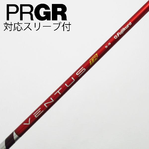 【中古】フジクラ　VENTUS　VENTUS TR RE