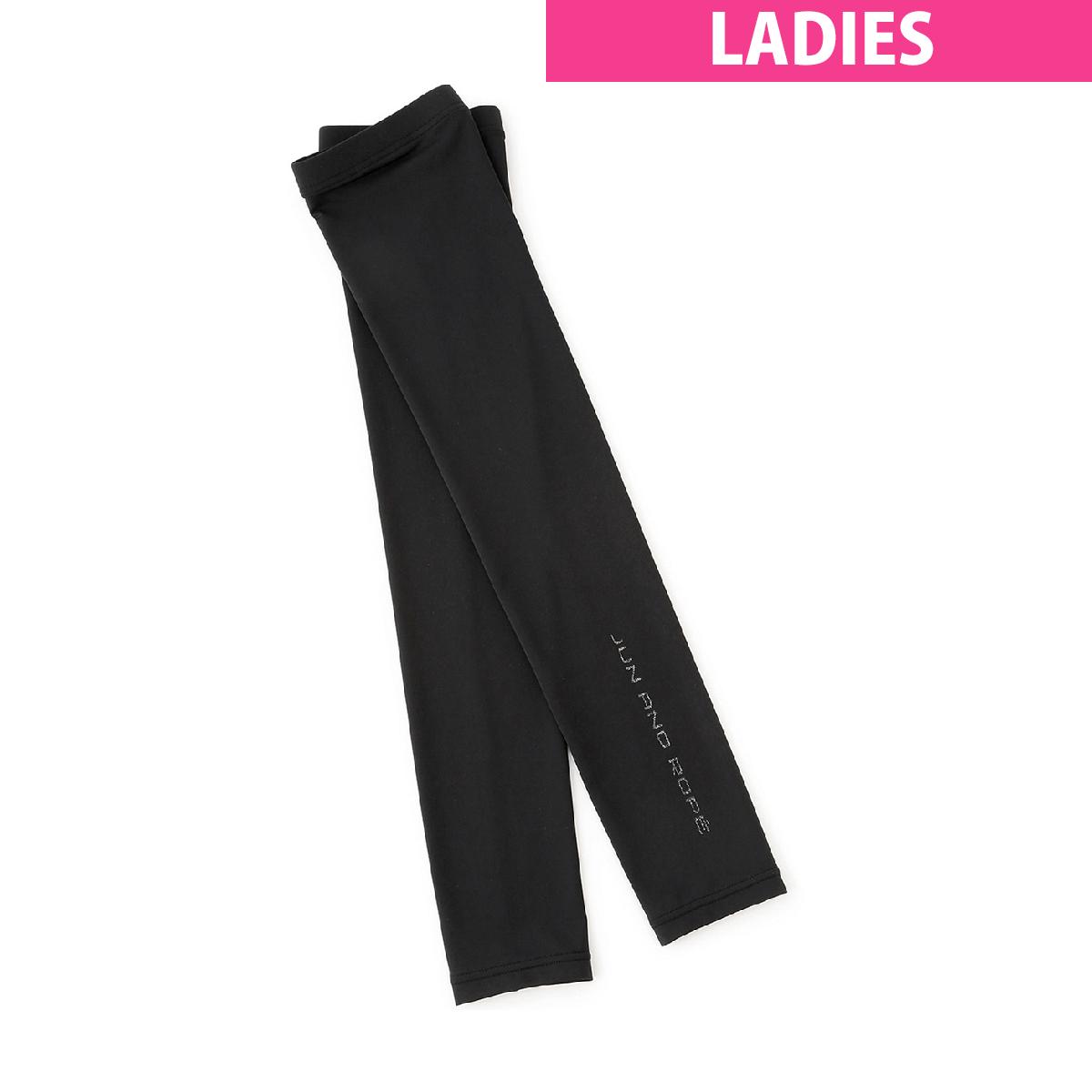 ジュン アンド ロペ　JUN & ROPE　UVカット 速乾 ストレッチ クールコアUVアームカバー　レディス