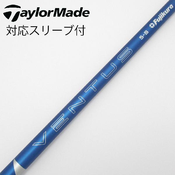商品説明シャフトVENTUS BLUE 5(2024)ロフト-フレックスS左右-長さ44重量(g)-バランス-程度Bヘッドカバー-付属品無グリップ-グリップ程度良在庫店舗港北ニュータウン店備考対応ヘッド:Qi4Dシリーズ/Qi35シリーズ/Qi10/STEALTHシリーズ/SIM2シリーズ/SIMシリーズ/M5/M6/M3/M4/M1/M2(2017) 。リシャフト。スリーブ純正外。ヘッド装着時長さ：プラス1インチ〜1.5インチ。出荷予定時期通常2日後に出荷商品の程度についてA使用感の無い状態（未使用品含む）B傷の少ない状態C表面の擦れや傷がある状態D目立つ傷や擦れがある状態／レンズに小傷あり（距離測定器）E全体的に傷が多い状態／レンズに傷あり（距離測定器）注意事項・注文手続き完了後の内容変更・キャンセル・交換・返品はお受けできません。あらかじめご了承ください。・ゴルフガレージ店頭でも販売しておりますので、タイミングによっては店頭完売によりご用意できない場合もございます。・重量・バランスについては弊社実測値です。・長さは、メーカーによって測定方法が異なるため、シャフト改造の痕跡が認められない場合、実測値が近似値であればメーカー公表値を表示しています。※アイアンセットの場合は、主に5番アイアンの長さを表示しています。中古