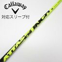 【中古】UST マミヤ ATTAS ATTAS PUNCH ドライバー用_スリーブ付 ATTAS PUNCH 6 【キャロウェイゴルフ用】Cランク フレックスS