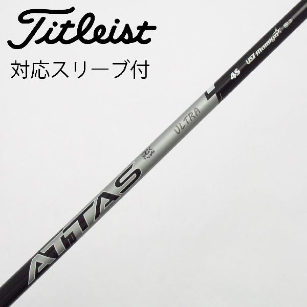 乐天商城 - 【中古】UST マミヤ　ATTAS　ATTAS RX ULTRA BLACK ドライバー用_スリーブ付 ATTAS RX ULTRA BLACK 4　【タイトリスト用】Cランク　フレックスS