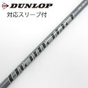 【中古】三菱ケミカル Diamana Diamana PD ドライバー用_スリーブ付 Diamana PD 50 Cランク フレックスS