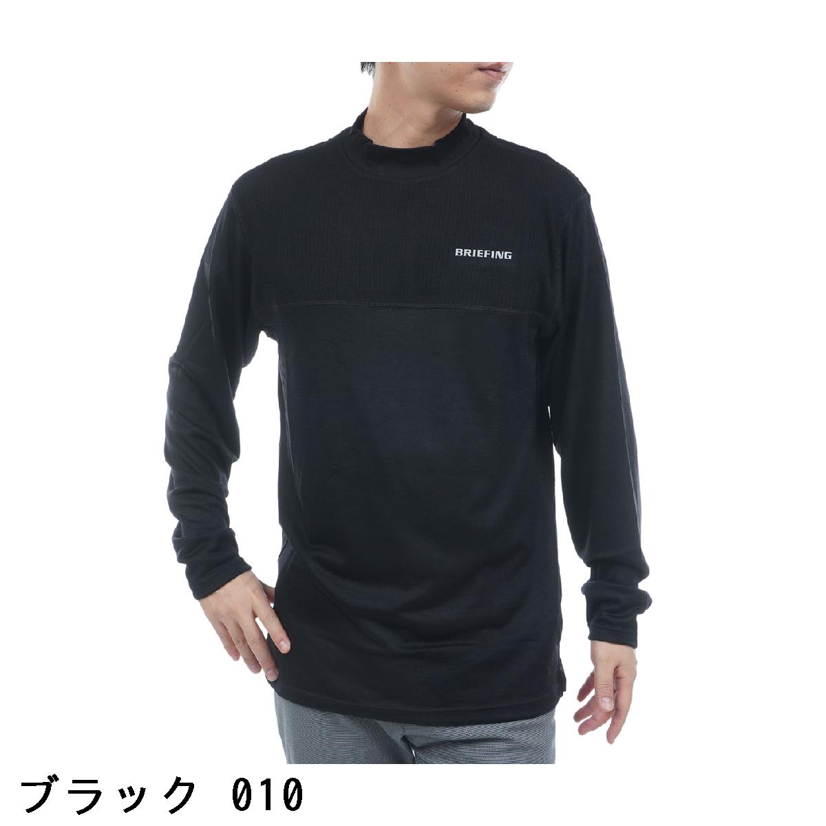 ブリーフィング　BRIEFING　ウール ハイネック長袖シャツ