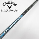【中古】三菱ケミカル Diamana Diamana BB ドライバー用_スリーブ付 Diamana BB 53 【キャロウェイゴルフ用】Cランク フレックスS
