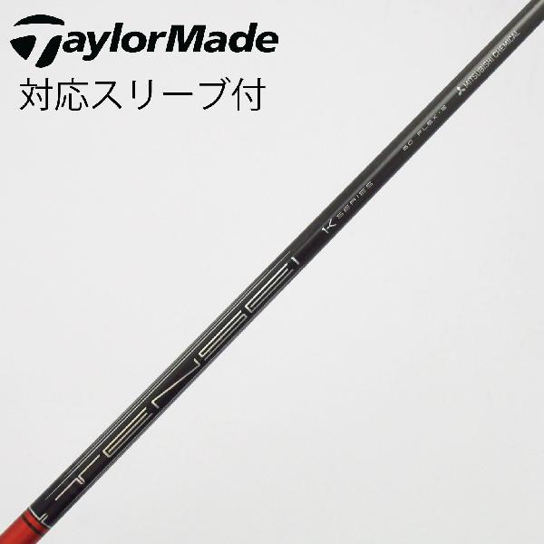 【中古】三菱ケミカル　TENSEI　TENSEI Pro Red 1K フェアウェイウッド用_スリーブ付 TENSEI Pro Red 1K 60　【テーラーメイド用】Cランク　フレックスS