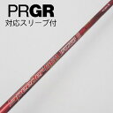 【中古】フジクラ Speeder Speeder EVOLUTION III ドライバー用_スリーブ付 Speeder 661 EVOLUTION III 【プ...