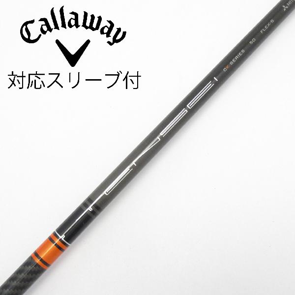 楽天市場】tensei ck pro orange 50sの通販