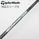【中古】テーラーメイド Taylor Made テーラーメイド 純正シャフト1 ドライバー用_スリーブ付 Diamana Silver TM55(2025) 【...