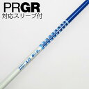 【中古】グラファイトデザイン Tour AD Tour AD BB ドライバー用_スリーブ付 Tour AD BB-5 【プロギア用】Cランク フレックスS