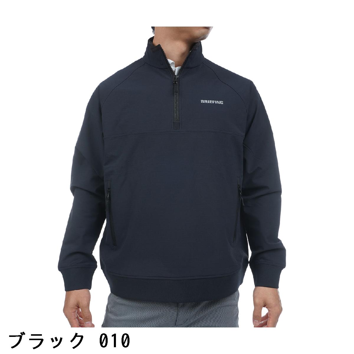 ブリーフィング　BRIEFING　ストレッチ 裏起毛 ストームフリース ハーフジップ ジャケット