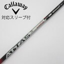 【中古】UST マミヤ ATTAS ATTAS RX SUNRISE RED ドライバー用_スリーブ付 ATTAS RX SUNRISE RED 6 Cランク ...