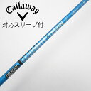 【中古】グラファイトデザイン Tour AD Tour AD UB ドライバー用_スリーブ付 Tour AD UB 5 【キャロウェイゴルフ用】Cランク フレッ...