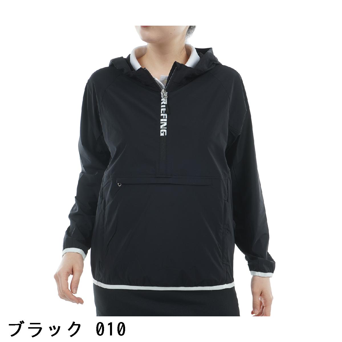 ブリーフィング　BRIEFING　ストレッチ ポケッタブルウインド アノラックジャケット　レディス