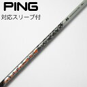 【中古】UST マミヤ ATTAS ATTAS 11 ドライバー用_スリーブ付 ATTAS 11 5 【ピン用】Cランク フレックスS