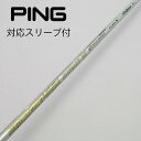 【中古】フジクラ Speeder Speeder EVOLUTION VII ドライバー用_スリーブ付 Speeder 661 EVOLUTION VII 【ピ...