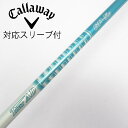 【中古】グラファイトデザイン Tour AD Tour AD GP ドライバー用_スリーブ付 Tour AD GP-5 【キャロウェイゴルフ用】CDランク フレ...