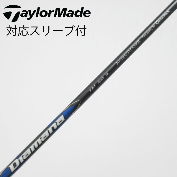 たっちゃんです！ミツビシ　ディアマナ　TM　５０　S テーラーメイド 楽天市場】テーラーメイド 2025 Diamana BLUE TM50の通販