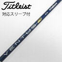【中古】フジクラ VENTUS VENTUS TR BLUE(VELOCOREあり) ドライバー用_スリーブ付 VENTUS TR BLUE 6(VELOCOR...