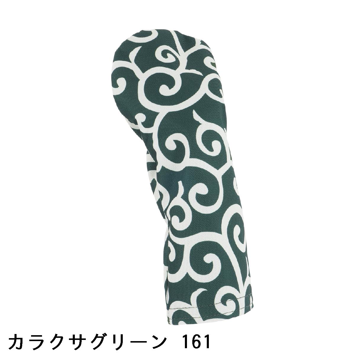 AZROF　アズロフ　カラクサグリーン スタイルヘッドカバー DR用