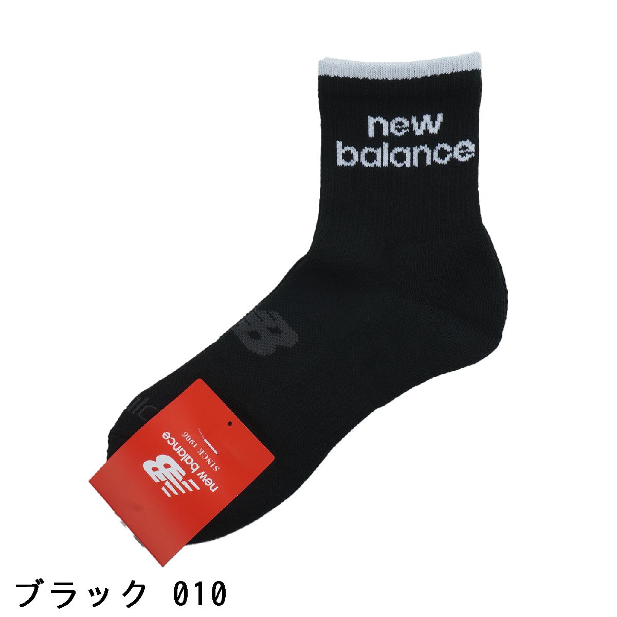 ニューバランス　New Balance Golf　ツーラインロゴ ミディアムショートソックス　レディス