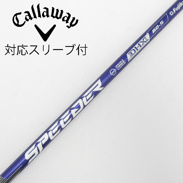 【中古】フジクラ　Speeder　Speeder NX VIOLET ドライバー用_スリーブ付 Speeder NX VIOLET 60　Cランク　フレックスS