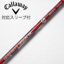 【中古】グラファイトデザイン Graphite Design aG33 ドライバー用_スリーブ付 aG33-5 【キャロウェイゴルフ用】Cランク フレックスSR