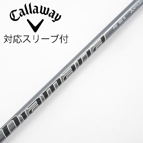 商品説明シャフトDiamana PD 60ロフト-フレックスS左右-長さ44.25重量(g)-バランス-程度Cヘッドカバー-付属品無グリップ-グリップ程度良在庫店舗横浜上永谷店備考ヘッド装着時長さ：プラス1インチ〜1.5インチ。対応ヘッド：QUANTUMシリーズ/ELYTE/Ai SMOKE/PARADYM/MAVRIK/EPIC /ROGUE/XR/GBB/BIG BERTHA ALPHA。出荷予定時期通常2日後に出荷商品の程度についてA使用感の無い状態（未使用品含む）B傷の少ない状態C表面の擦れや傷がある状態D目立つ傷や擦れがある状態／レンズに小傷あり（距離測定器）E全体的に傷が多い状態／レンズに傷あり（距離測定器）注意事項・注文手続き完了後の内容変更・キャンセル・交換・返品はお受けできません。あらかじめご了承ください。・ゴルフガレージ店頭でも販売しておりますので、タイミングによっては店頭完売によりご用意できない場合もございます。・重量・バランスについては弊社実測値です。・長さは、メーカーによって測定方法が異なるため、シャフト改造の痕跡が認められない場合、実測値が近似値であればメーカー公表値を表示しています。※アイアンセットの場合は、主に5番アイアンの長さを表示しています。中古