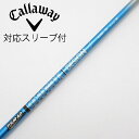 【中古】グラファイトデザイン Tour AD Tour AD UB ドライバー用_スリーブ付 Tour AD UB 5 【キャロウェイゴルフ用】Cランク フレッ...