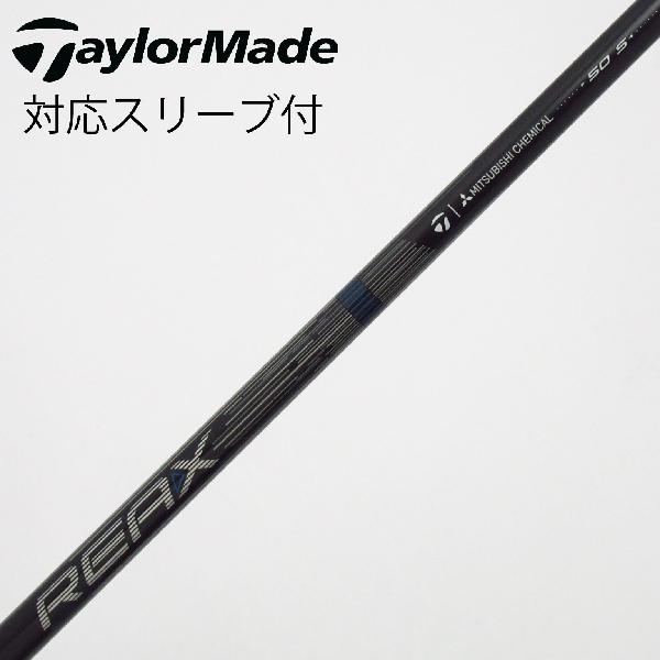 テーラーメイド REAX 50 MID Rotation BLUE