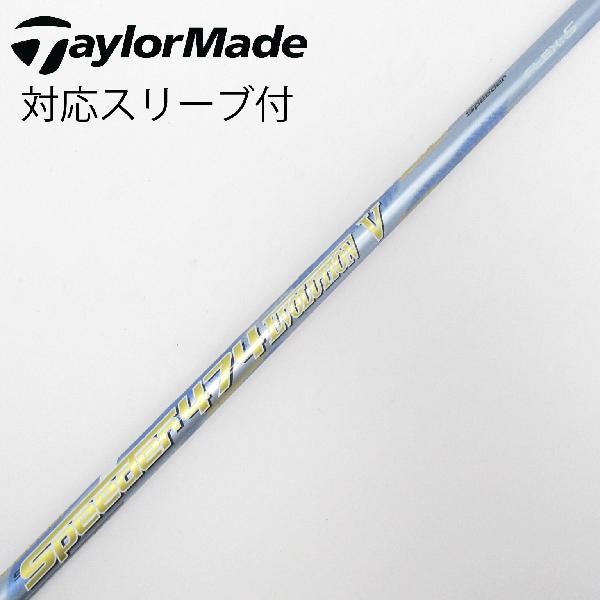 楽天市場】フジクラ スピーダー474の通販