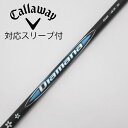 【中古】三菱ケミカル Diamana Diamana BB ドライバー用_スリーブ付 Diamana BB 43 【キャロウェイゴルフ用】Cランク フレックスS...