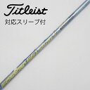 【中古】フジクラ Speeder Speeder EVOLUTION V ドライバー用_スリーブ付 Speeder 661 EVOLUTION V 【タイトリス...