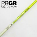 【中古】グラファイトデザイン Tour AD Tour AD MT ドライバー用_スリーブ付 Tour AD MT-6 【プロギア用】Cランク フレックスS