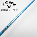 【中古】グラファイトデザイン Tour AD Tour AD UB ドライバー用_スリーブ付 Tour AD UB 5 【キャロウェイゴルフ用】Cランク フレッ...