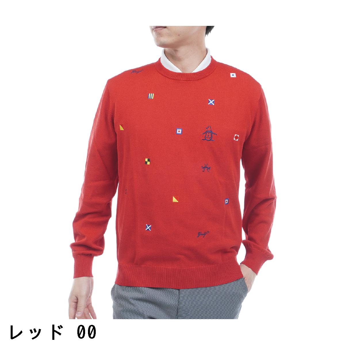 マンシングウェア　Munsingwear　SEASON フラッグモチーフ刺繍 クルーネックセーター