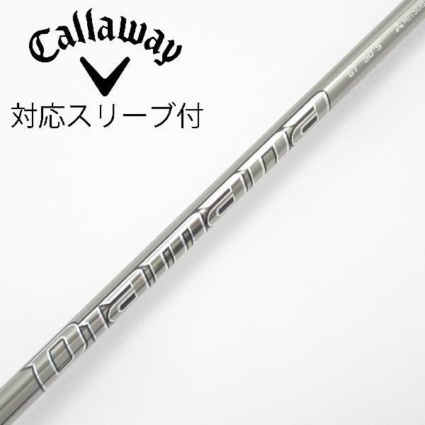 【中古】三菱ケミカル　Diamana　Diamana GT ドライバー用_スリーブ付 Diamana GT 50　【キャロウェイゴルフ用】Cランク　フレックスS