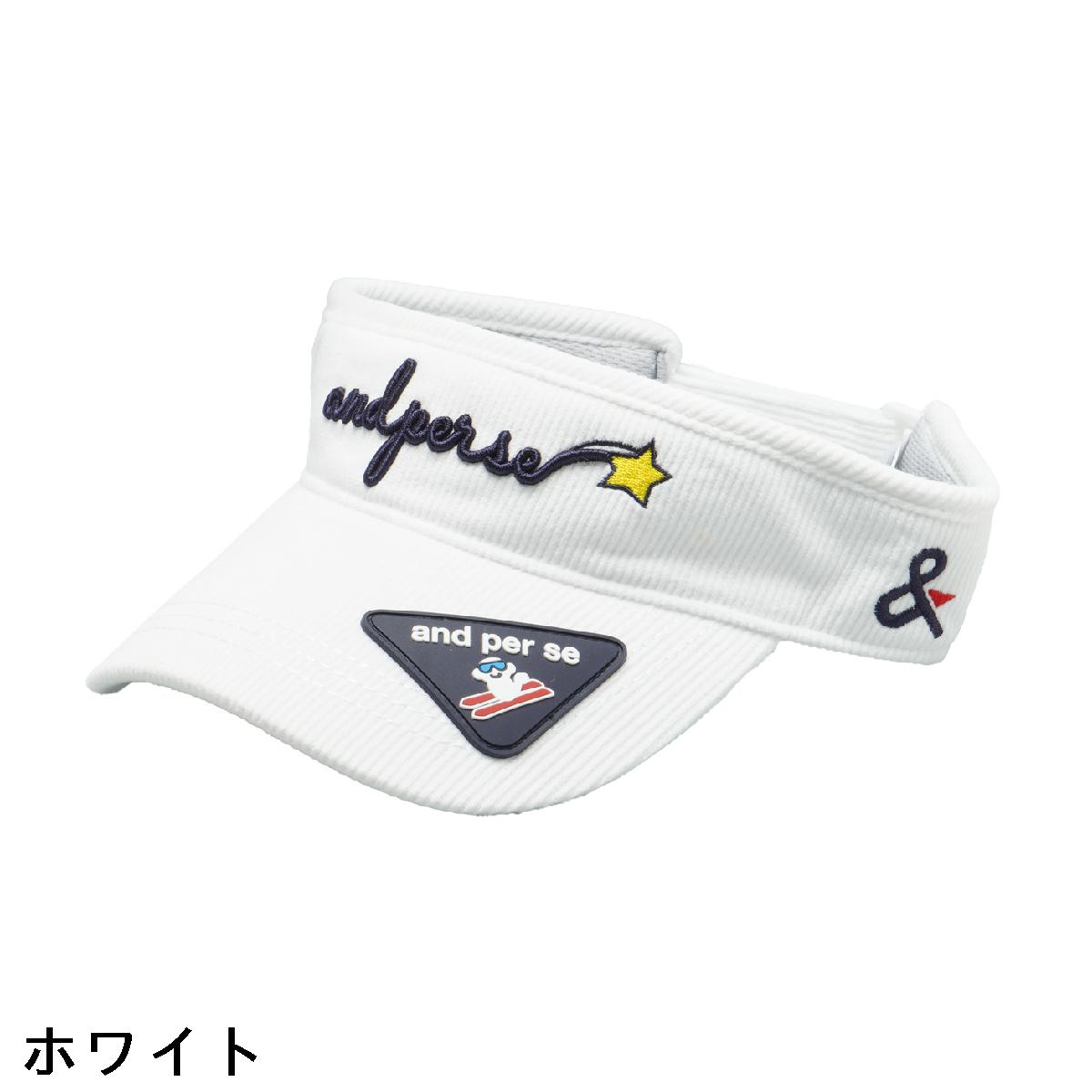 アンパスィ　and per se　サンバイザー　レディス