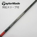 【中古】三菱ケミカル TENSEI TENSEI Pro Red 1K ドライバー用_スリーブ付 TENSEI Pro Red 1K 50 Cランク フレックス...