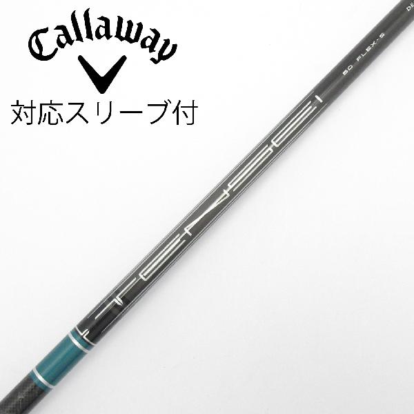 【中古】キャロウェイゴルフ　Callaway Golf　純正シャフト ドライバー用_スリーブ付 TENSEI GREEN 60 for Callaway　【キャロウェイゴルフ用】Cランク　フレックスS