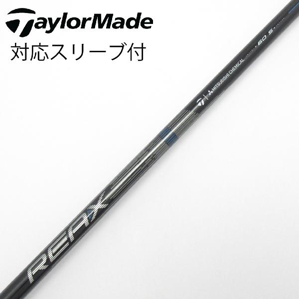 【中古】テーラーメイド　Taylor Made　純正シャフト ドライバー用_スリーブ付 REAX 60 Mid Rotation BLUE(2026)　【テーラーメイド用】Cランク　フレックスS