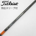 【中古】三菱ケミカル TENSEI TENSEI Pro Orange 1K ドライバー用_スリーブ付 TENSEI Pro Orange 1K 50 【タイト...